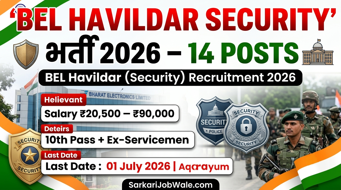 BEL Havildar Security Recruitment 2026 – 14 Posts Apply Online
