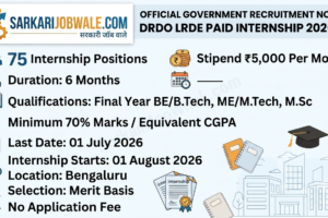 DRDO LRDE Paid Internship 2026-27 notification for 75 internship positions with ₹5000 monthly stipend.