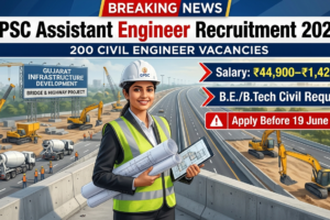 GPSC Assistant Engineer Civil Recruitment 2026
