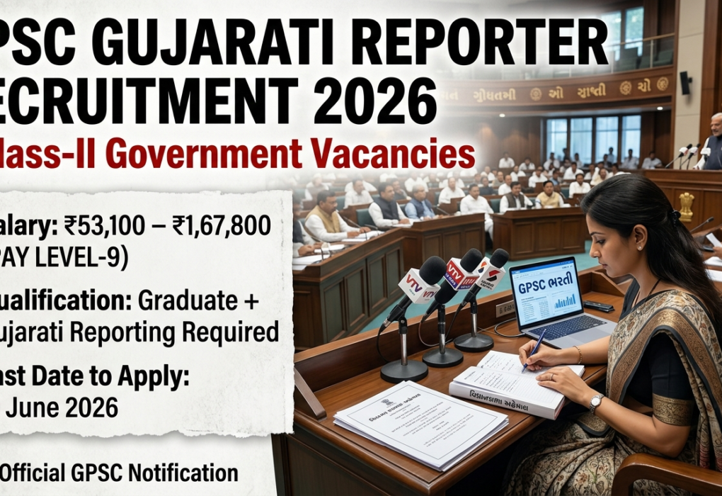 GPSC Gujarati Reporter Recruitment 2026