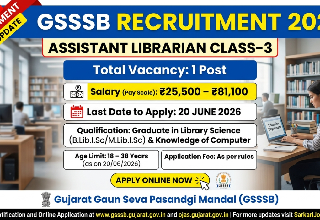 GSSSB Assistant Librarian Recruitment 2026