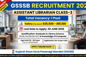 GSSSB Assistant Librarian Recruitment 2026