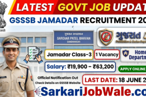 GSSSB Jamadar Recruitment 2026