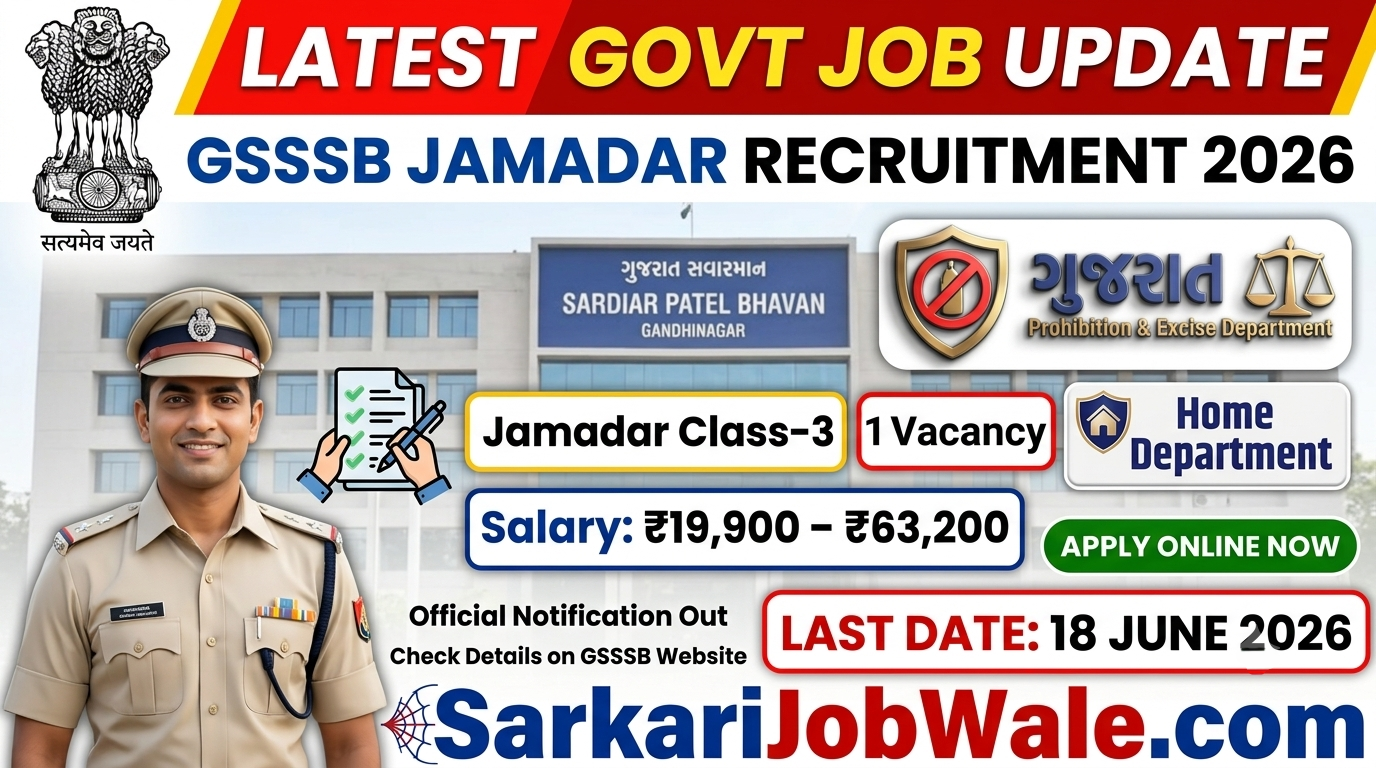GSSSB Jamadar Recruitment 2026