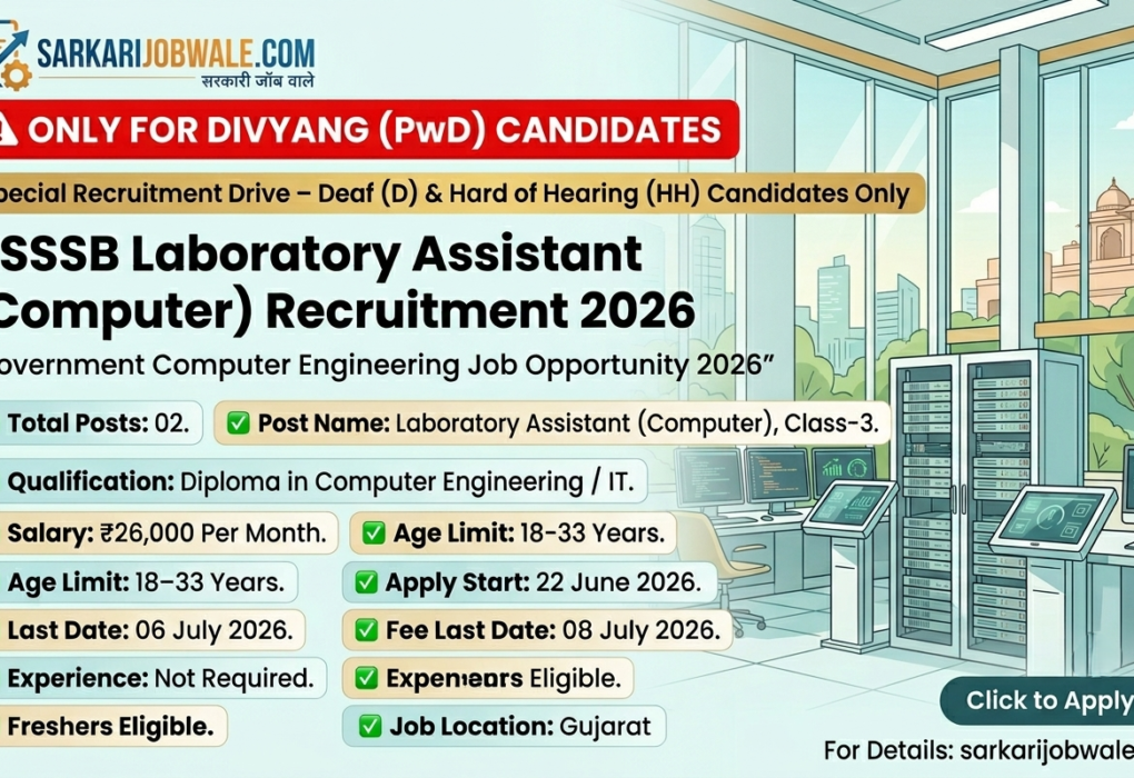 GSSSB Laboratory Assistant Computer Recruitment 2026 for PwD Candidates