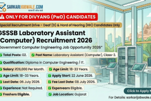 GSSSB Laboratory Assistant Computer Recruitment 2026 for PwD Candidates