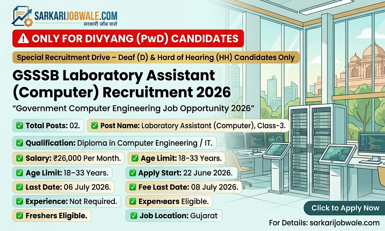 GSSSB Laboratory Assistant Computer Recruitment 2026 for PwD Candidates