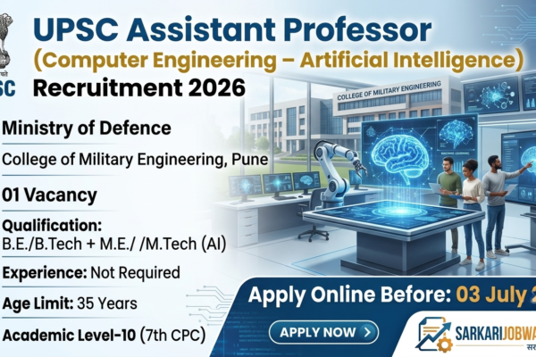 UPSC Assistant Professor Computer Engineering Artificial Intelligence Recruitment 2026 Notification