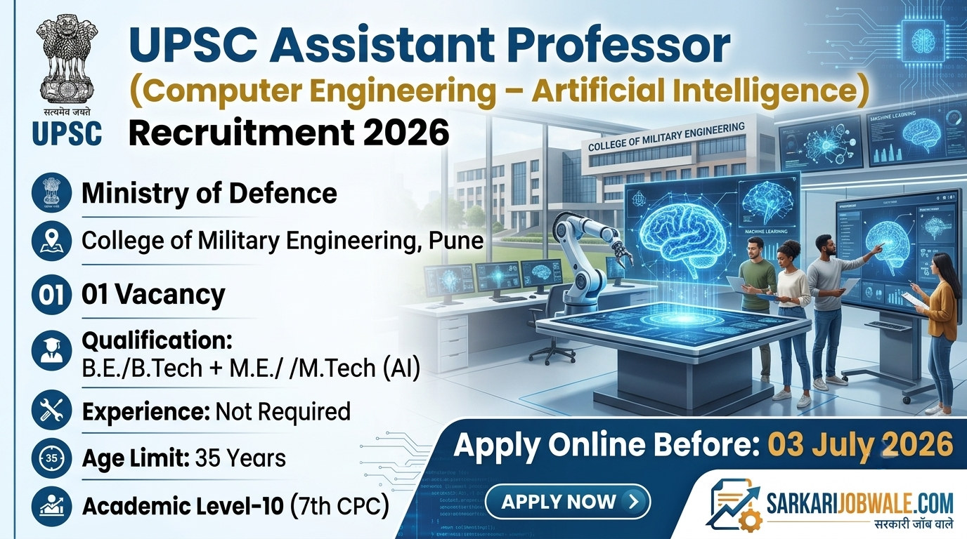 UPSC Assistant Professor Computer Engineering Artificial Intelligence Recruitment 2026 Notification