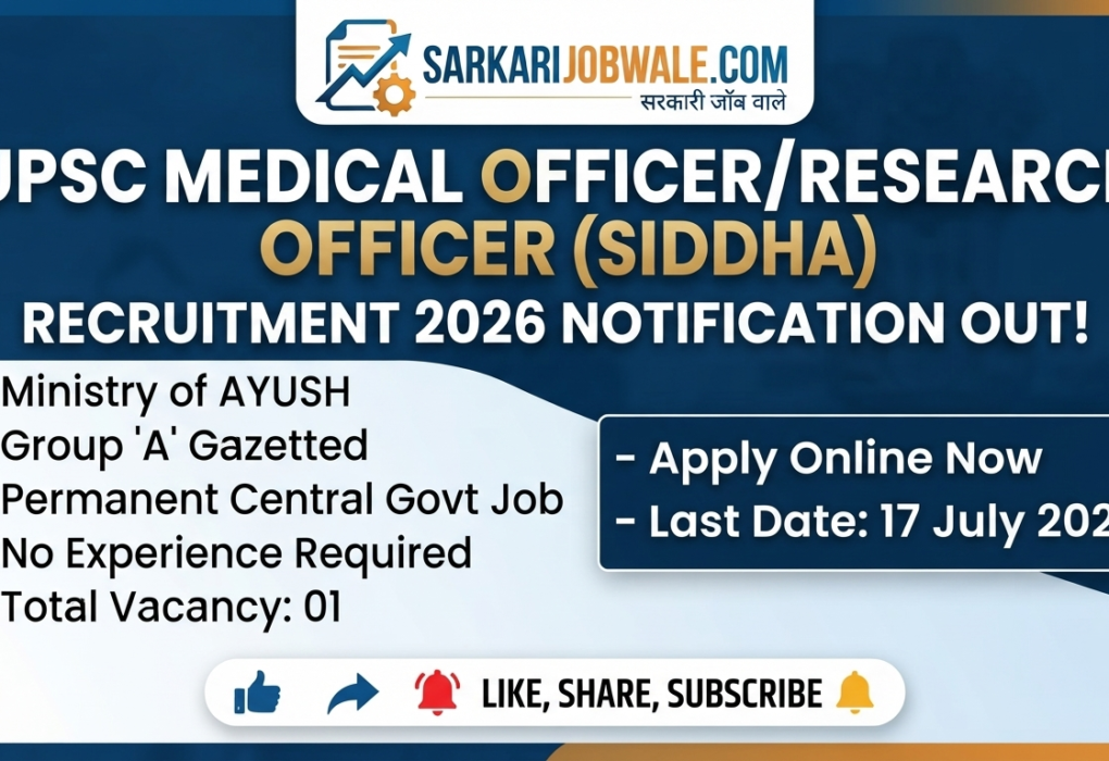 UPSC Aeronautical Officer Recruitment 2026 Notification for 11 DGCA Vacancies