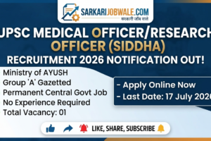 UPSC Aeronautical Officer Recruitment 2026 Notification for 11 DGCA Vacancies