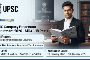 UPSC Company Prosecutor MCA Recruitment 2026 Official Notification Banner