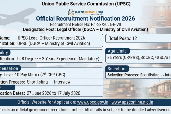 UPSC Legal Officer DGCA Recruitment 2026 Vacancy Notification