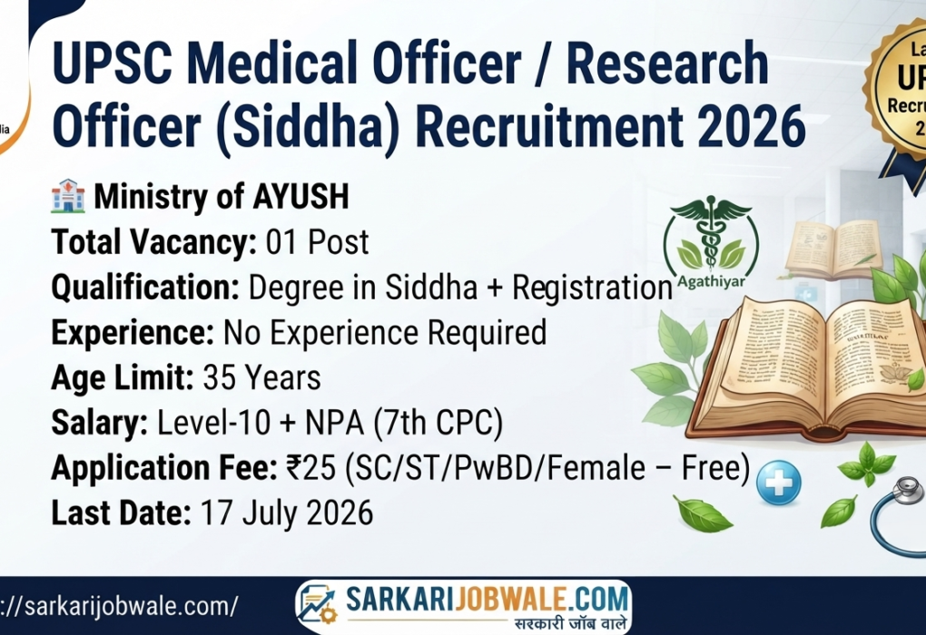 UPSC Medical Officer Research Officer Siddha Recruitment 2026 Notification for 1 Vacancy